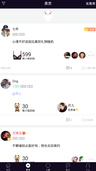 多地政务服务系统宣布接入 DeepSeek 系列大模型，这一举动将会带来哪些变革和影响？