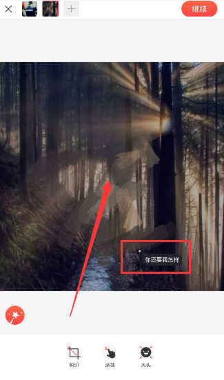 那未来如何登场 有我担当