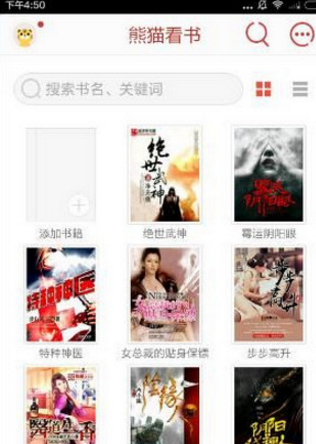 马嘉祺严浩翔贺峻霖舞台可爱