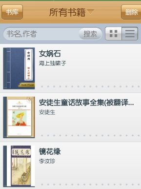 巴基斯坦网友感谢中国