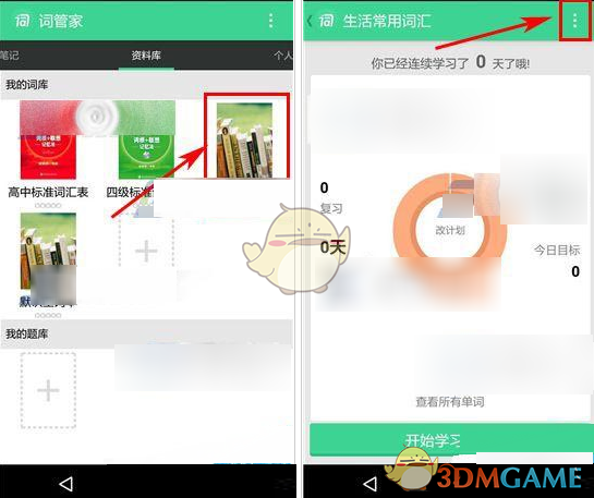 巴菲特向股东保证不会花钱办蠢事 调侃称政府才那么干