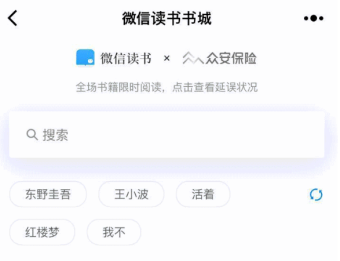 孟子义新剧当上加钱居士