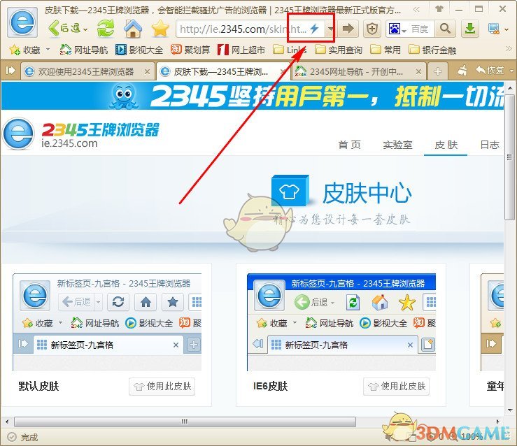 李耕耘健身照