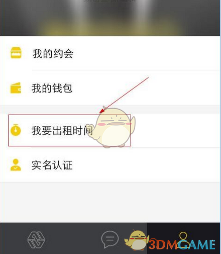 5 月 2 日离岸人民币突然狂飙，日内上涨最高逾 500 点，港股亦上涨超过 1.7%，中国资产量价齐升，发生了什么？