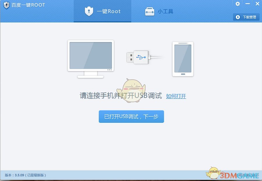 tent（tent是什么意思）