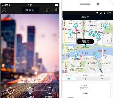 山东即墨万亩海参开捕