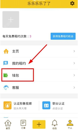 金价1天回落200美元