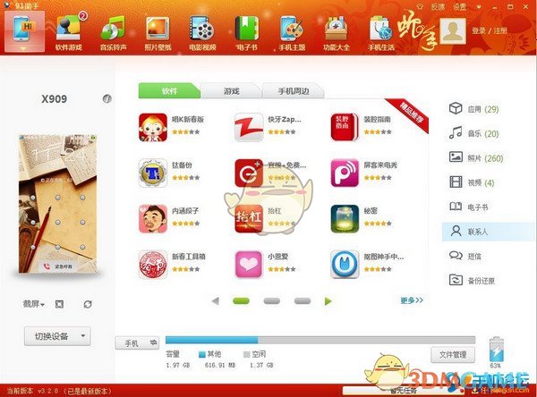 中共湖南省委湖南省人民政府关于表彰湖南省劳动模范和先进工作者的决定