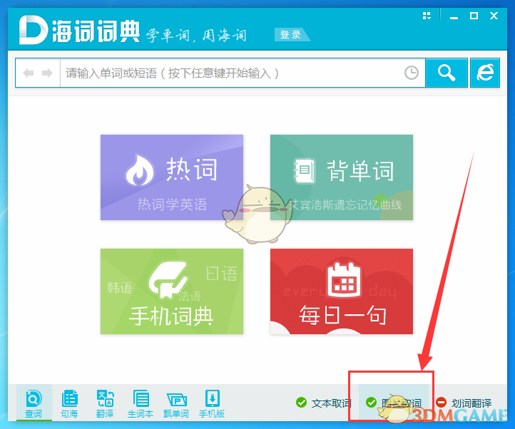 工行疑似掺假金条检测结果为真金