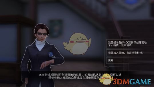 外媒：印度加速向中国出口菜籽粕