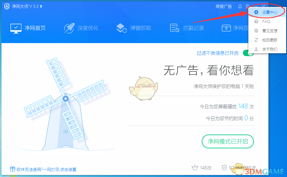 A股开盘上证指数高开1.17%