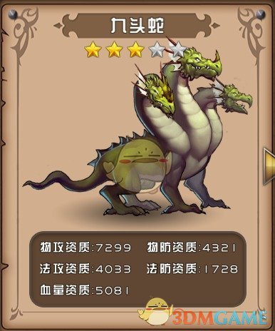 邓超把孙俪当豆包养