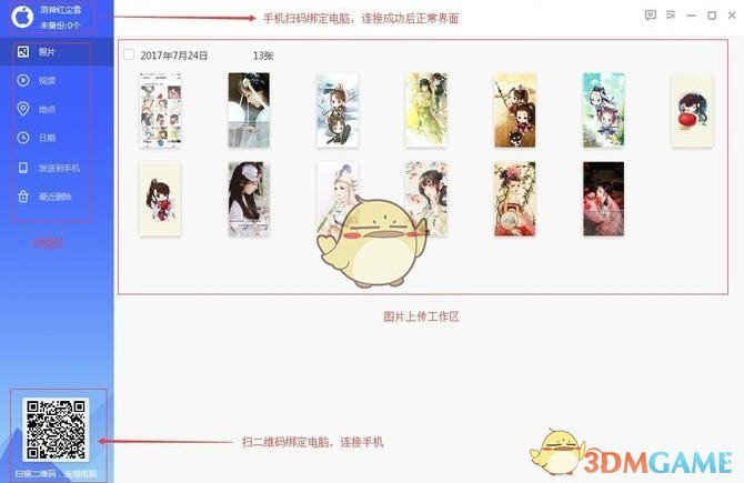 大一女生存了 4W 想买相机建议花多少钱？