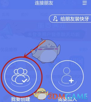 你跟我说这是黄晓明