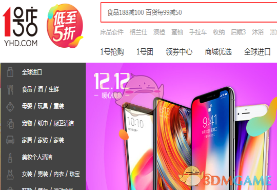 如何评价《一人之下》第 714（756）话情报？