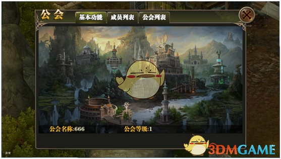 如何理解 Spring 当中的 Bean？