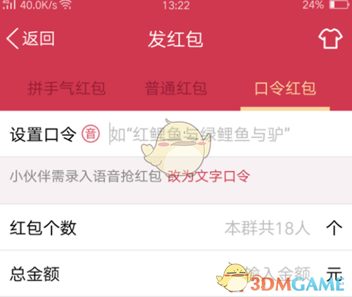 巴媒曝光摧毁印巴边界线检查站画面