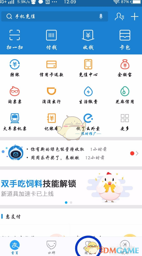 外交部驻港公署正告英方：立即停止干预香港事务