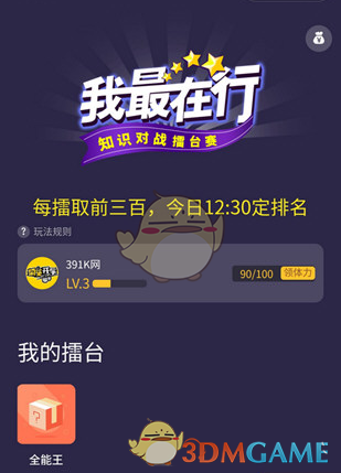 当我们用哲学进行自我疗愈的时候，哲学和心灵鸡汤的区别是什么？