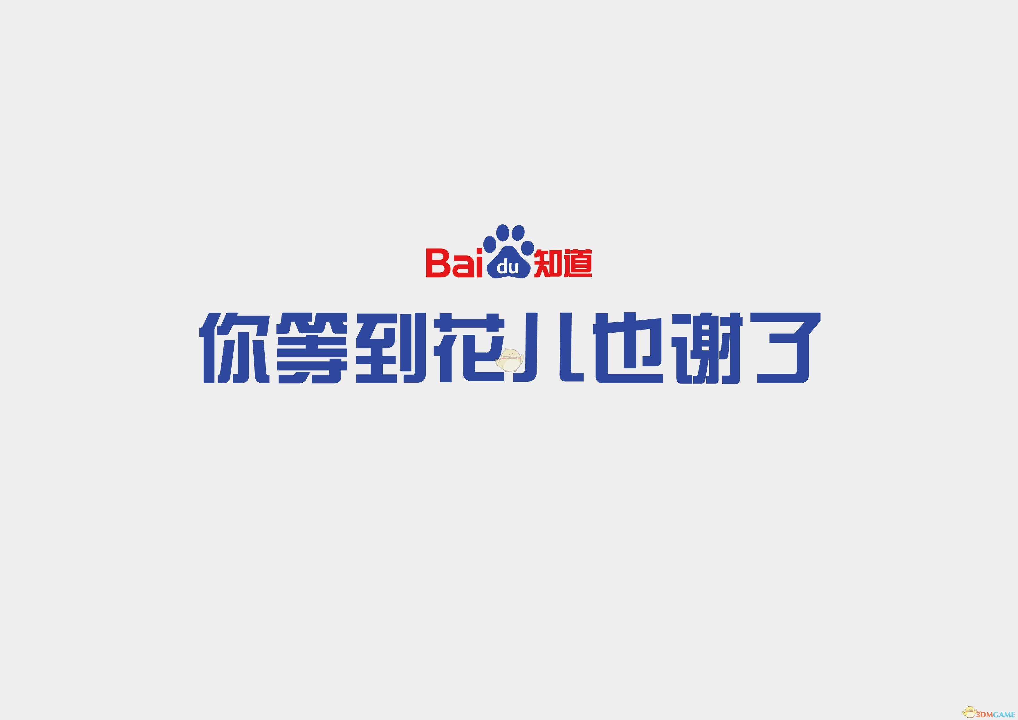 越州异闻录开播