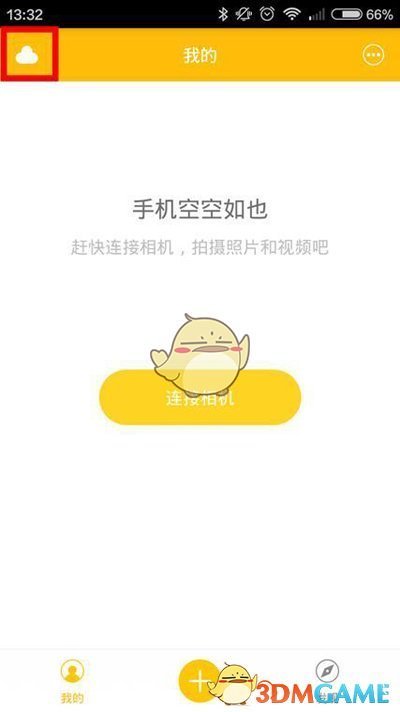 有哪些童言童行惊艳到你？