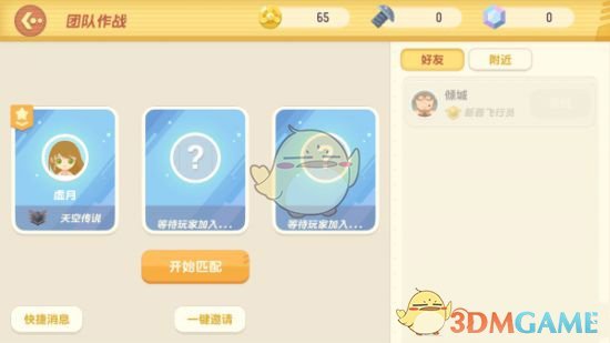 为什么西方用 Lunar New Year 取代 Chinese New Year?