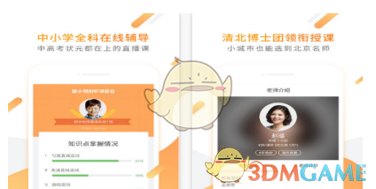 如果可以基因改良，你眼中的完美人类是什么样的？