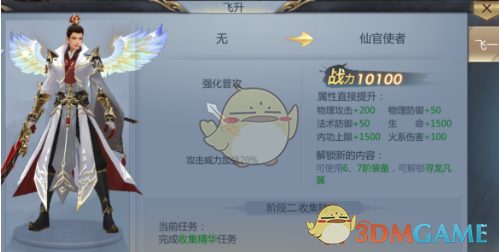 特朗普发言后美股盘后上涨