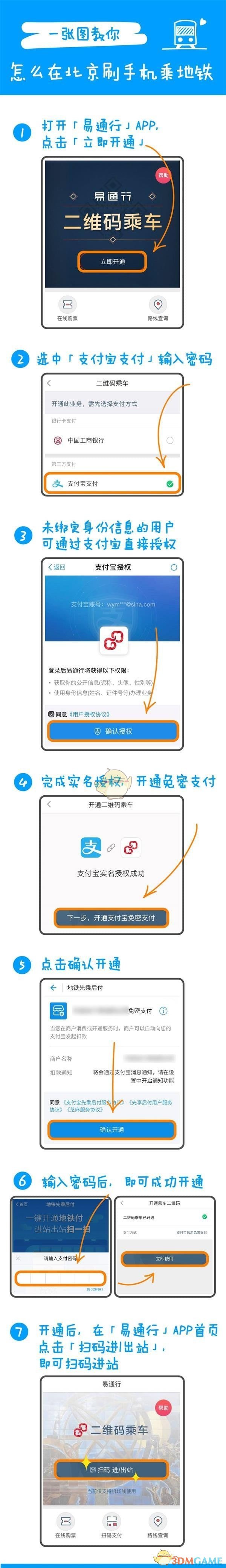 游船倾覆致9死 交通局：曾发天气预警