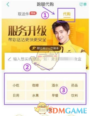 上海第一批女光棍已进入养老院，如今的生活再次印证了费翔当年所说的话）