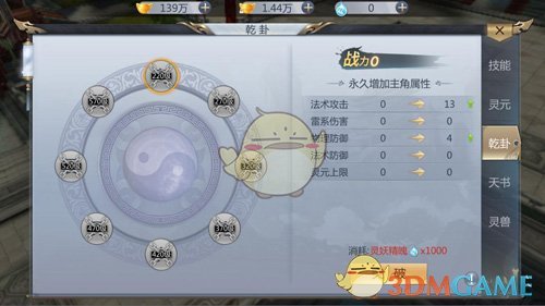 孩子沉迷短视频无法自拔，作为家长该如何有效干预？