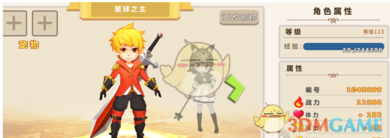 中国南极科考有了新发现