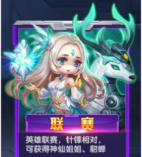 利路修 五哈