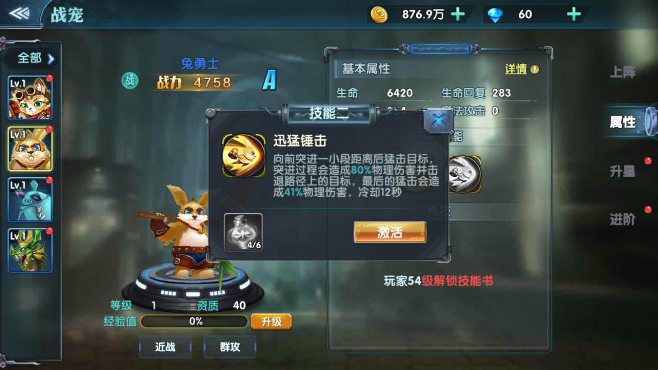 任嘉伦耿星奇合跳星奇摇