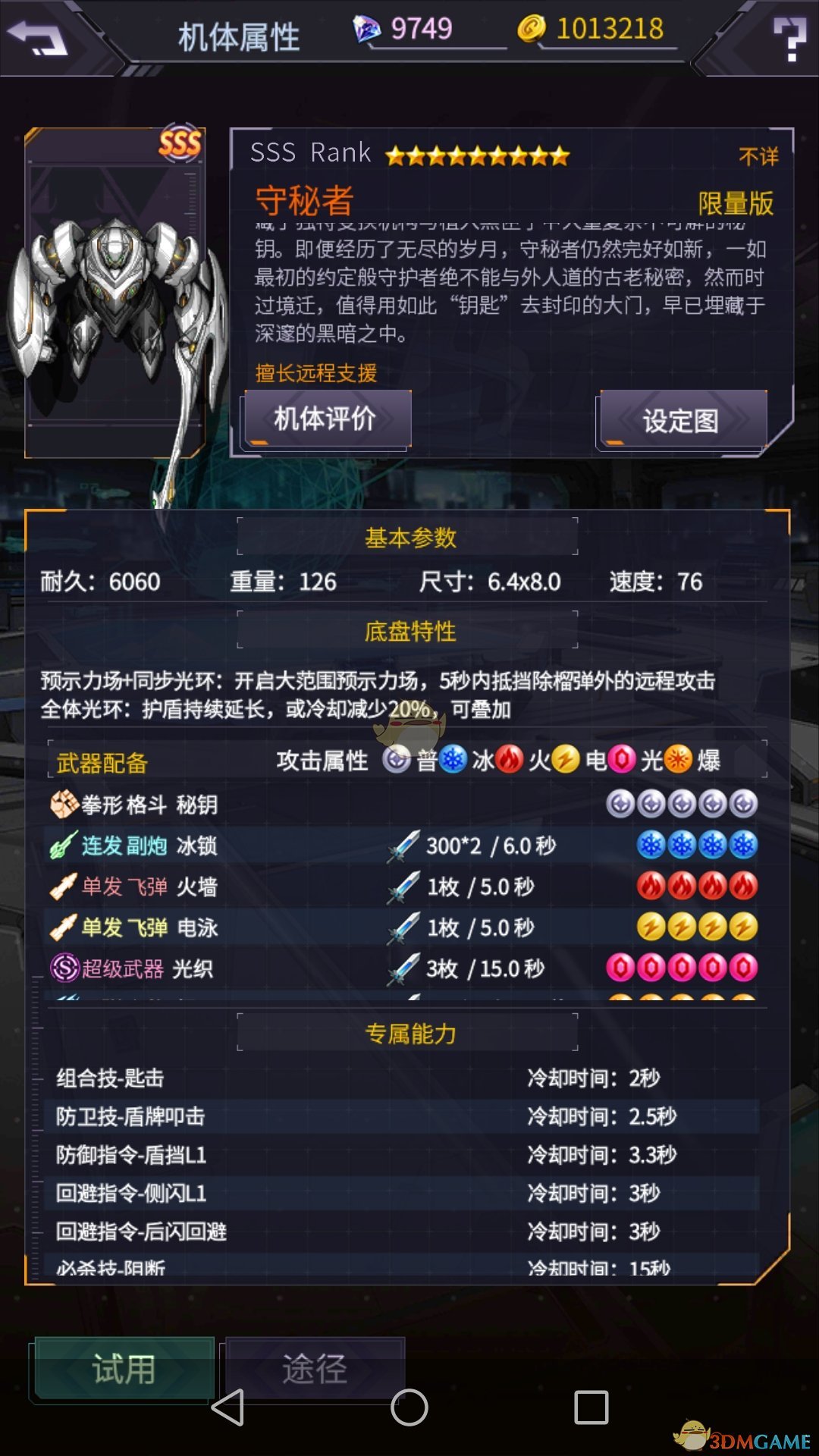 特朗普对加拿大和墨西哥加征的关税将于3月1日生效）