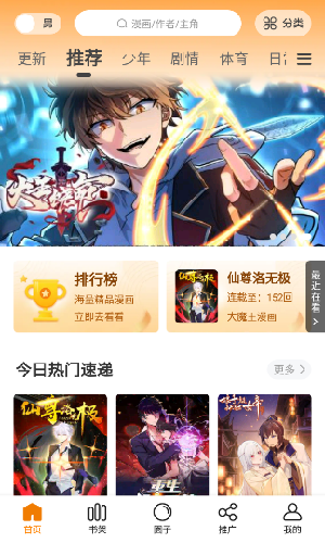 赵丽颖说想到处走走不被发现