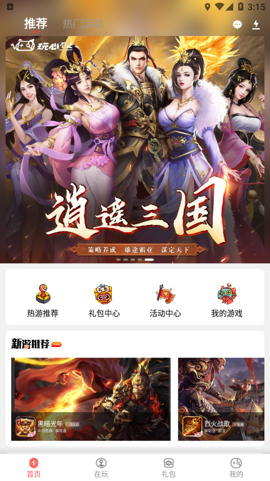 在农村，儿女经常打电话让父母别干农活了，又不给父母钱，却在回家的时候大包小包的带走东西，我看到了这几个原因。