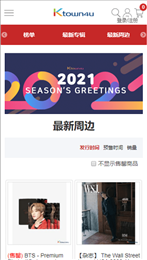 母亲节