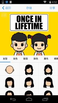 旅行结束时，朋友圈就这样发，落落大方”