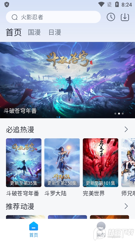 100美元买香奈儿？！直接找我，10刀乐！中美关税战最戏剧性的一幕出现了：中国外贸人集体冲向洋抖音，为国出征！
