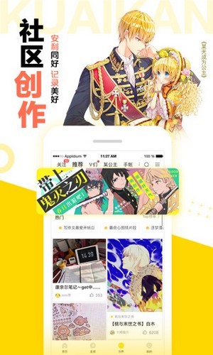 演员蒋依依姐姐被曝走后门进协和