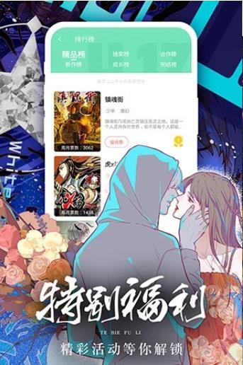 切尔西1:0埃弗顿