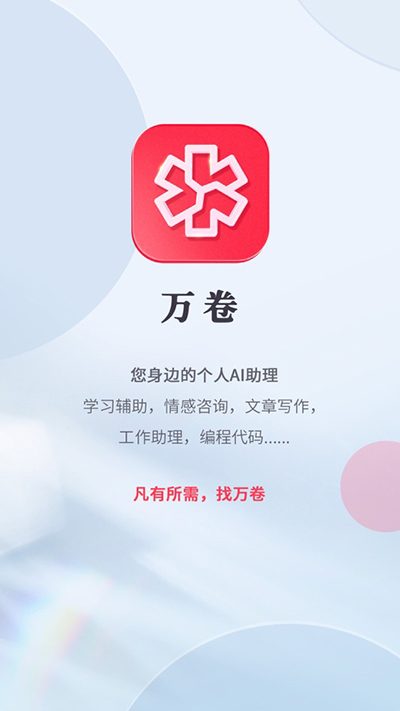 新婚夜新郎上联：“两峰高耸入云端”，新娘妙对下联，羞得脸埋枕头！