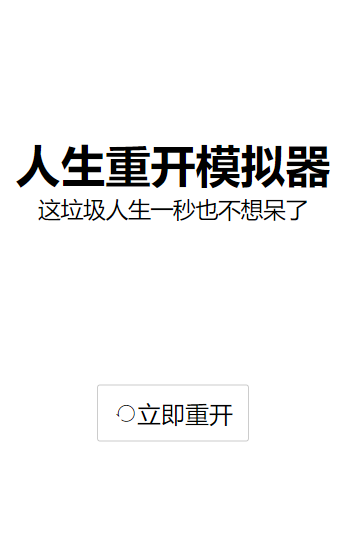 如果有一条法律 99％的人违反了，只有 1％的人没有违反，那么应当处罚谁？