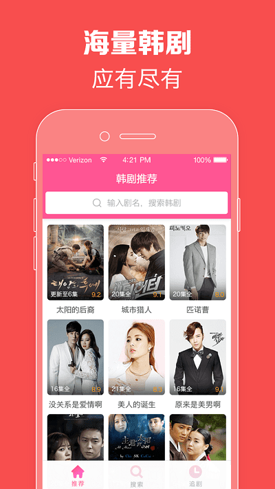 中国军人与俄罗斯少年合唱《喀秋莎》