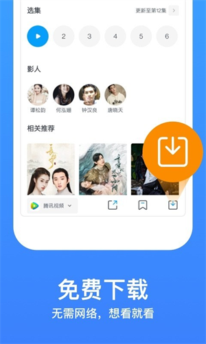 台要求公务机关不得使用DeepSeek，岛内网友嘲讽