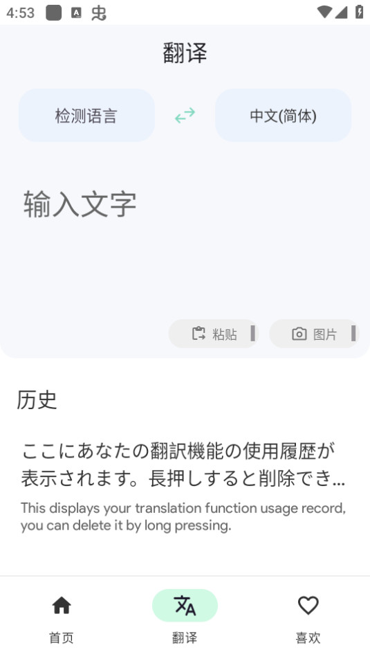 工资9000-14000（铁路正式编制）五险一金，上5休2，24%双边公积金，餐补，带薪年假，这样轻松又稳定的工作你考虑嘛。