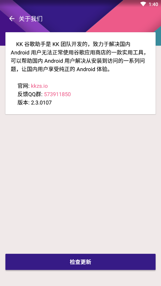 迪卡侬传出售中国业务30%股权