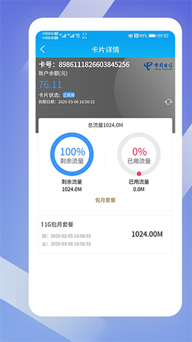 电影《封神2》中殷郊三头六臂法相特效是外包的？