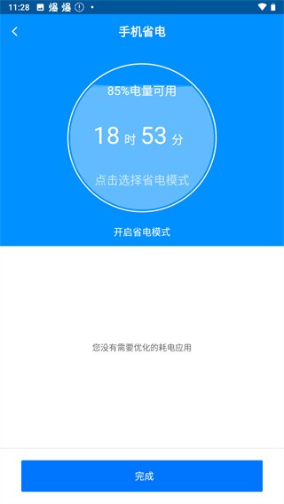 巴称击落多架印度“阵风”战机，专家：小规模冲突巴空军战力不落下风